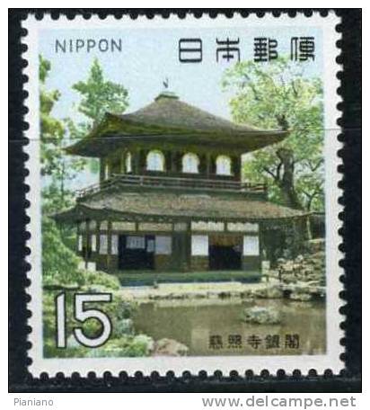 PIA - JAP -1969 : Trésors Nationaux - Période Muromachi - (Yv 933-35) - Ongebruikt