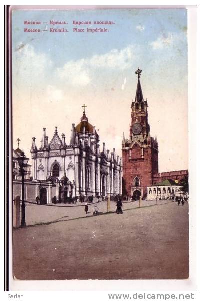 LOT-KO , RUSSIE , MOCKBA MOSCOU , Kremlin , Place Imperiale - Russia