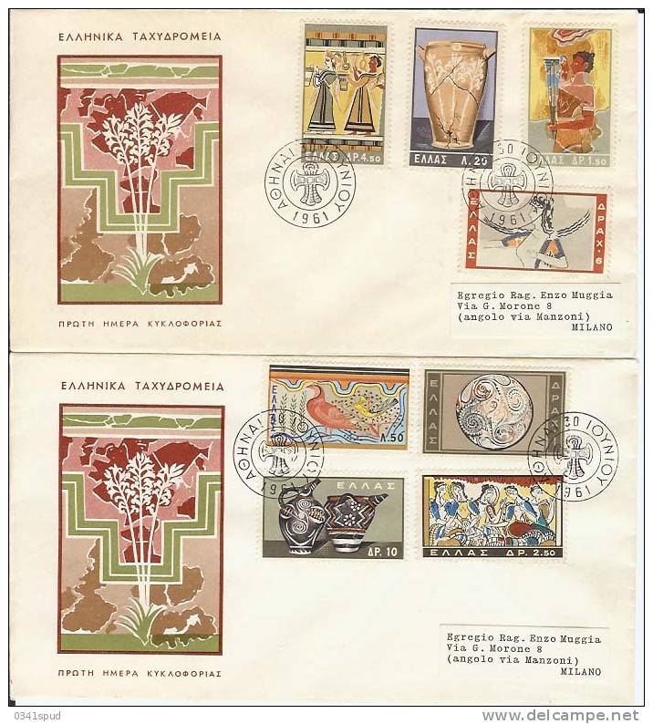 1961 Grèce  FDC  Porcelaine  2 Lettres - Porcellana