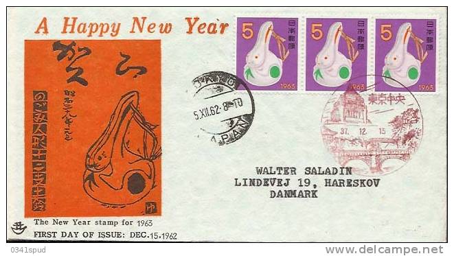 1963 Japon FDC  Nouvel An Anno Nuovo New Year - Nouvel An