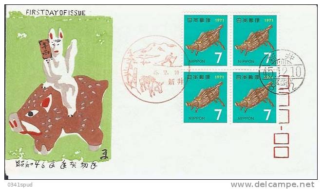 1971 Japon FDC Nouvel An Anno Nuovo New Year - Neujahr