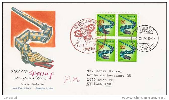 1977 Japon FDC Nouvel An Anno Nuovo New Year - Año Nuevo