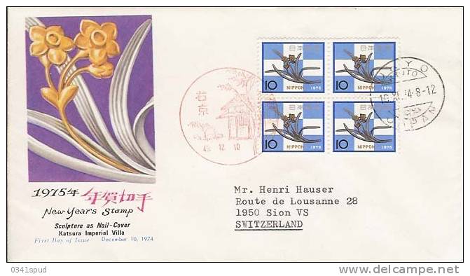 1975 Japon FDC Nouvel An Anno Nuovo New Year - Neujahr