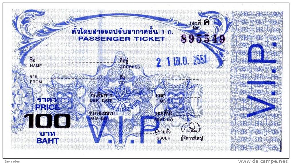 TICKET DE TRANSPORT - AUTOBUS - THAILANDE - V.I.P. - Wereld