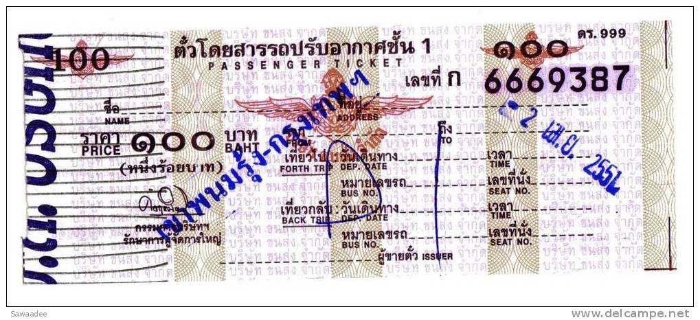 TICKET DE TRANSPORT - AUTOBUS - THAILANDE - Mundo