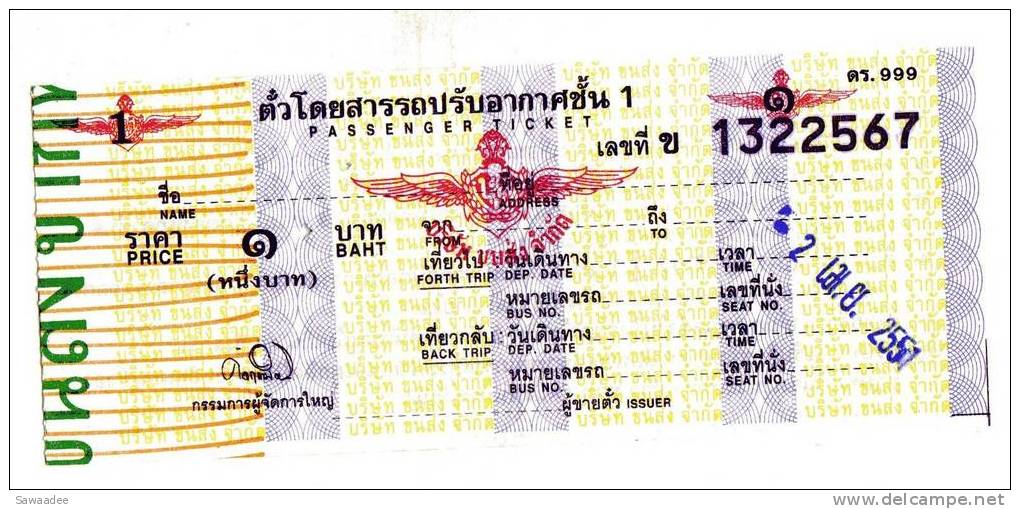 TICKET DE TRANSPORT - AUTOBUS - THAILANDE - Mundo