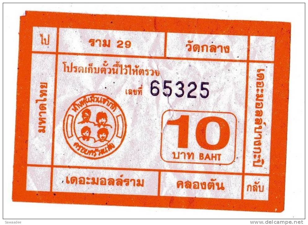 TICKET DE TRANSPORT - AUTOBUS - THAILANDE - Mundo