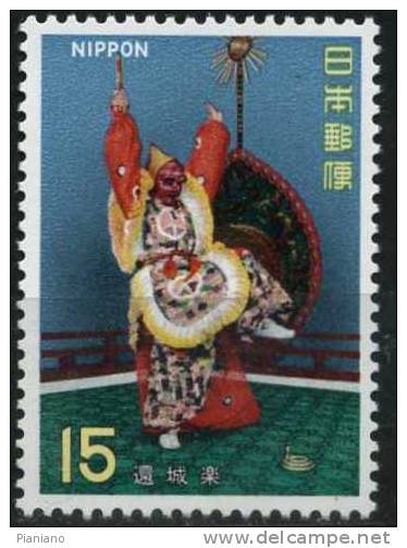 PIA - JAP - 1971 : Théatre Classique - Gakaku - (Yv 1017-19) - Unused Stamps