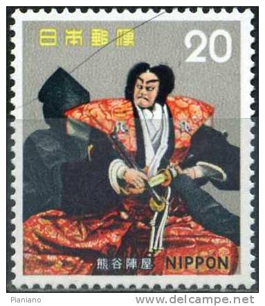 PIA - JAP - 1972 : Théatre Classique : Bunraku- (Yv 1046-48) - Ungebraucht