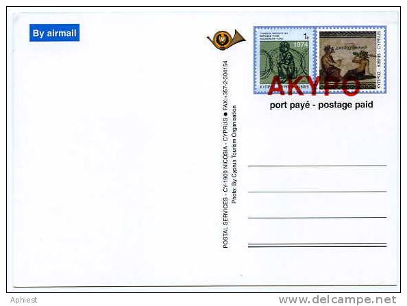 Entier Postal Chypre - Agia Napa Beach -  Plage - Bronzage - Chateau De Sable - Altri & Non Classificati