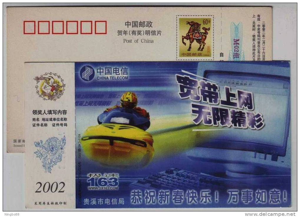 Jet Ski Sport,China 2003 Guixi Telecom Speedy Internet Advertising Pre-stamped Card - Jet-Ski