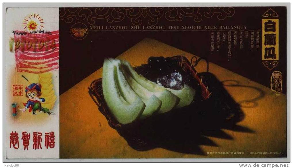 Honeydew Melon,fruit,grape,China 2004 Lanzhou New Year Greeting Advertising Pre-stamped Card - Fruits