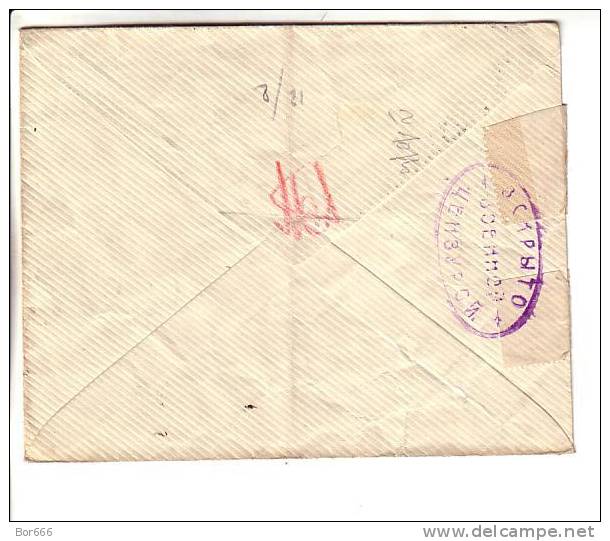 OLD RUSSIA Postal Cover To FRANCE 1915 - Military Censor - Lettres & Documents