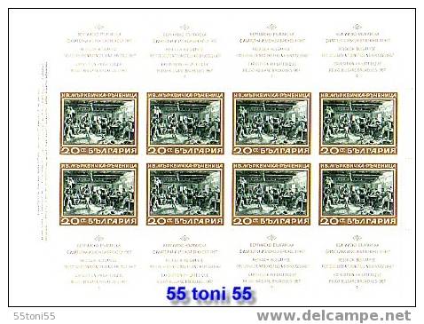 1967  Ex. Phil.- Bruxelle (Painting )  Sheet  8v + Vin. MNH   BULGARIA / Bulgarie - Unused Stamps