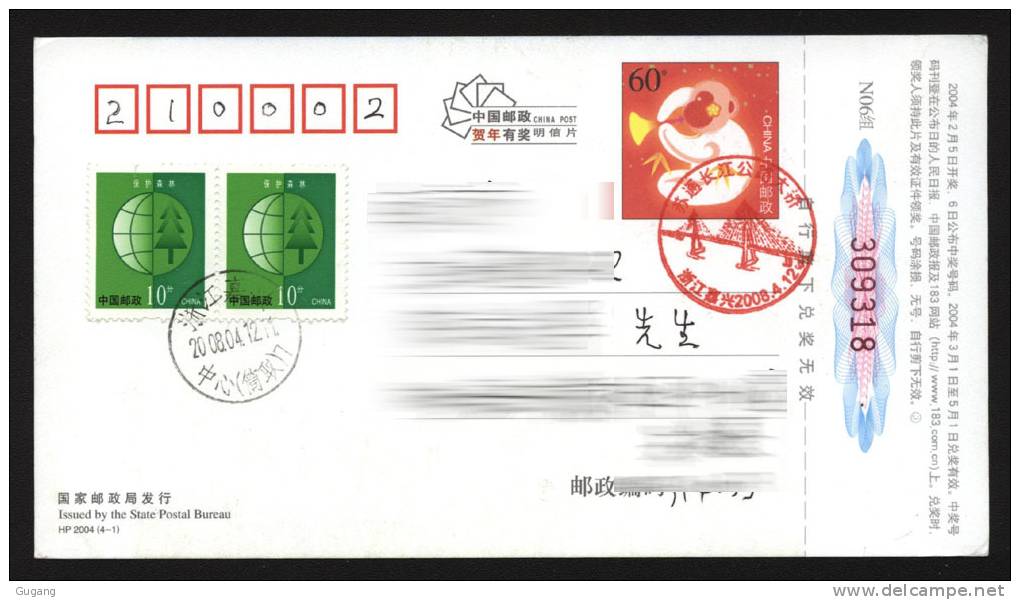 China 2008 Sutong Bridge, Special Postmark - Cartoline Postali