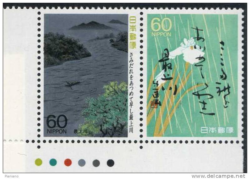 PIA - JAP - 1987 : Poèmes De Voyage Du Recueil "Oku-No Hosomichi"  - (Yv 1682-85) - Unused Stamps