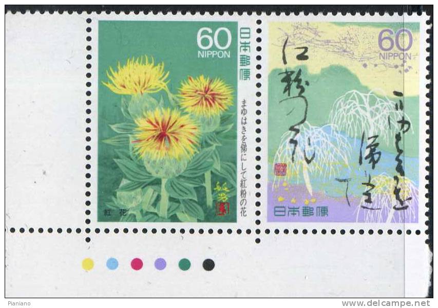 PIA - JAP - 1987 : Poèmes De Voyage Du Recueil "Oku-No Hosomichi"  - (Yv 1682-85) - Unused Stamps