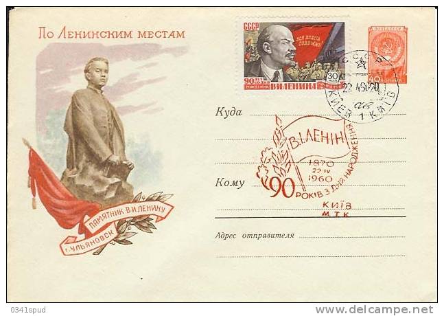 1960 Russie Lenin - Lénine
