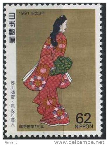 PIA - JAP - 1991 : Semaine De La Philatélie - 120° Du Service Postal - (Yv 1914) - Unused Stamps