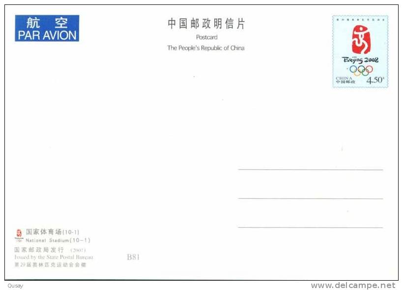 National Aquatics Center Swimming Gymnasium ,  Olympic Games Venues  , (inte´l Postage)  Pre-stamped Card - Ete 2008: Pékin
