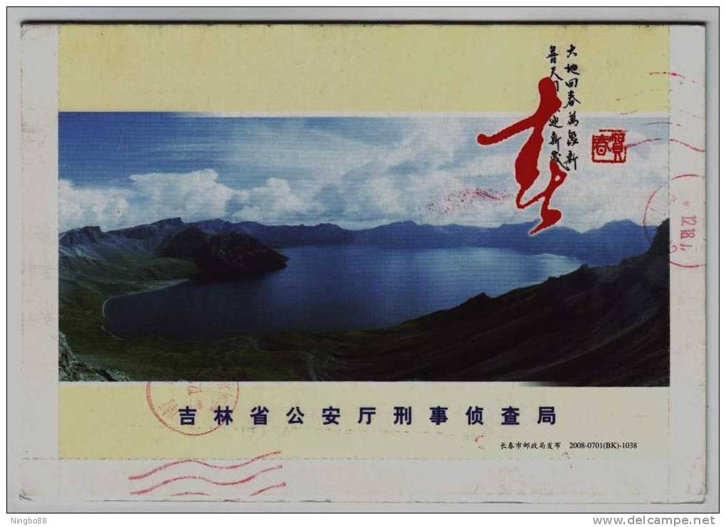 Mt.Changbaishan Volcano Crater Lake,CN08 Jilin Police Criminal Investigation Bureau Advertising Pre-stamped Letter Card - Volcanes