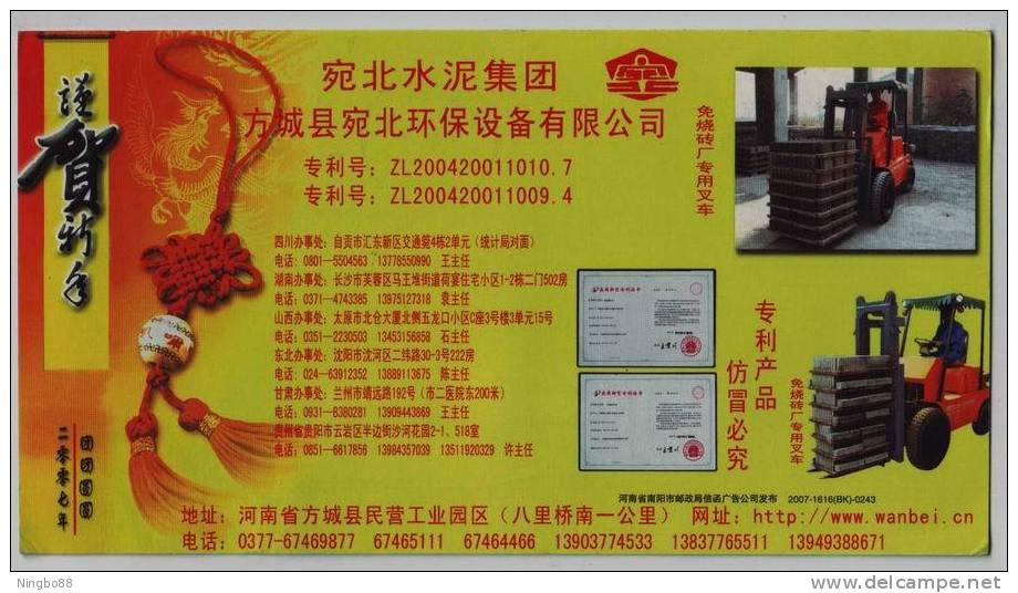 Appropriative Forklift Truck For Brick,CN 07 Henan Environmental Protection Equipment Factory Advert Pre-stamped Card - Trucks