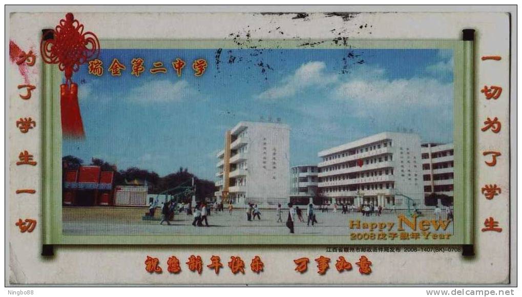 Basketball Court,China 2008 Ruijin No.2 High School Advertising Pre-stamped Card - Basket-ball