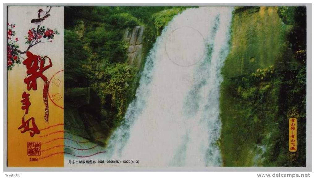 Qingshan Flying Waterfall,China 2006 Dandong Landscape Advertising Pre-stamped Card - Other & Unclassified