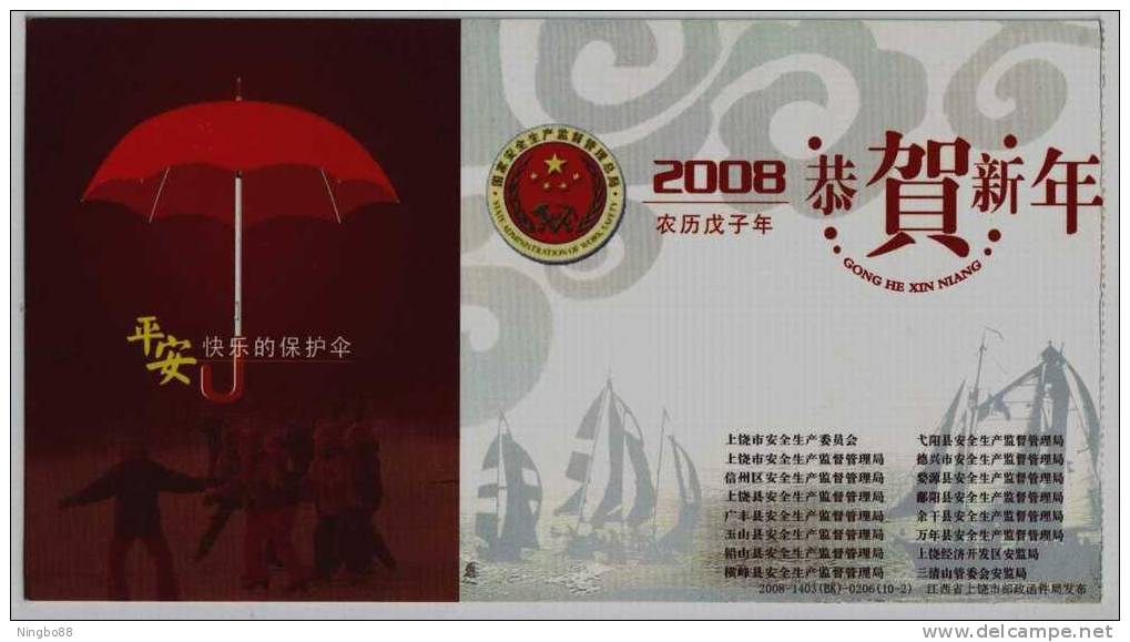 Choldren Roller Skating,umbrella,CN 08 Shangrao Bureau Of Safety Production Supervision Advertising Pre-stamped Card - Accidentes Y Seguridad Vial