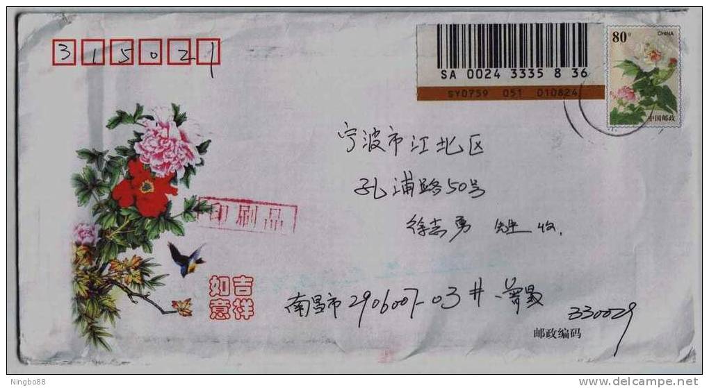 Swallow Bird,peony Flower,China 2001 New Year Greeting Postal Stationery Envelope - Golondrinas