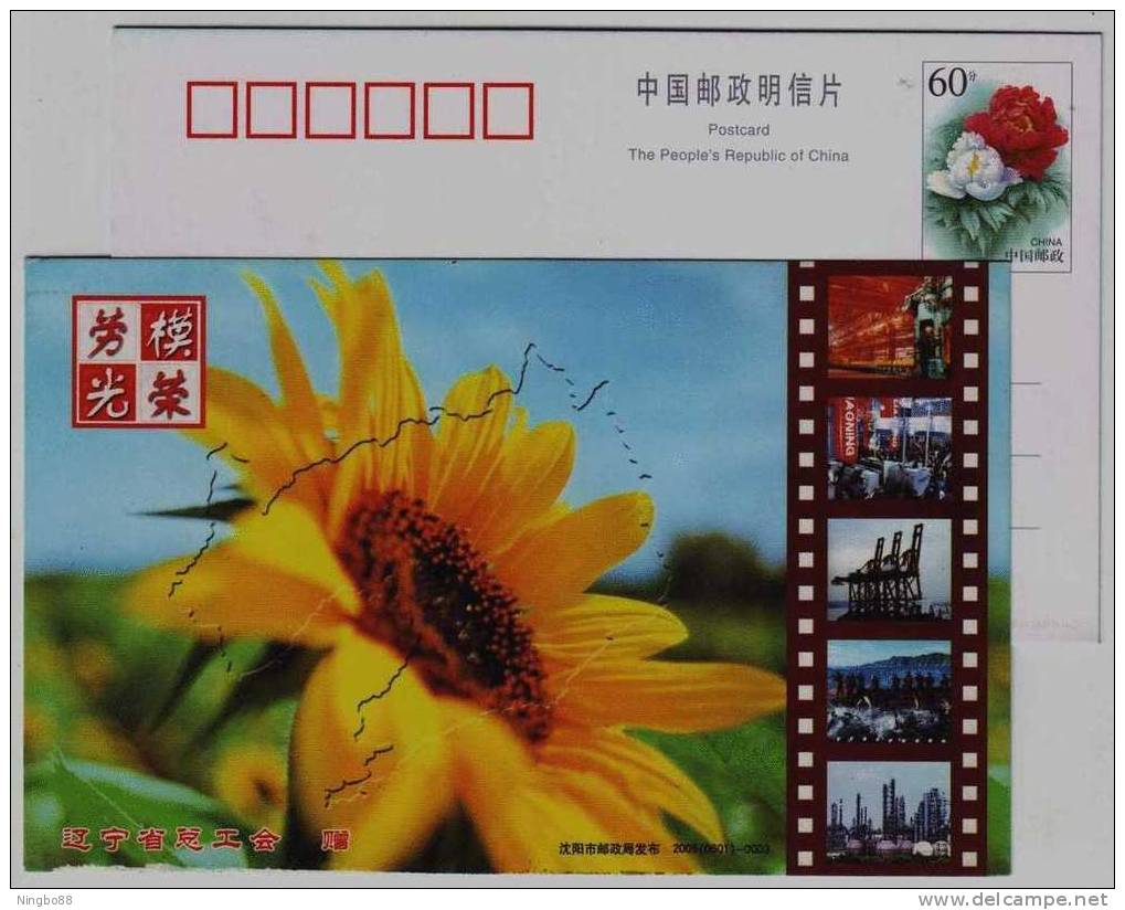 Sunflowers,model Workers,port Crane,chemical Factory,CN05 Liaoning Labour Union Advertising Pre-stamped Card - Química