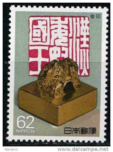 PIA - JAP - 1989 : Trésors Nationaux - (Yv 1762-63) - Unused Stamps