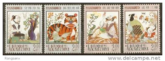 2001 MACAO/MACAU IDIOM STORY(I) SENG YU 4V - Unused Stamps