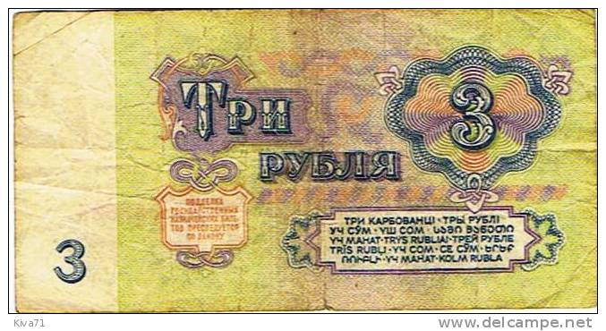 3 Rubles         "RUSSIE"     1961         Ro 49 - Rusia