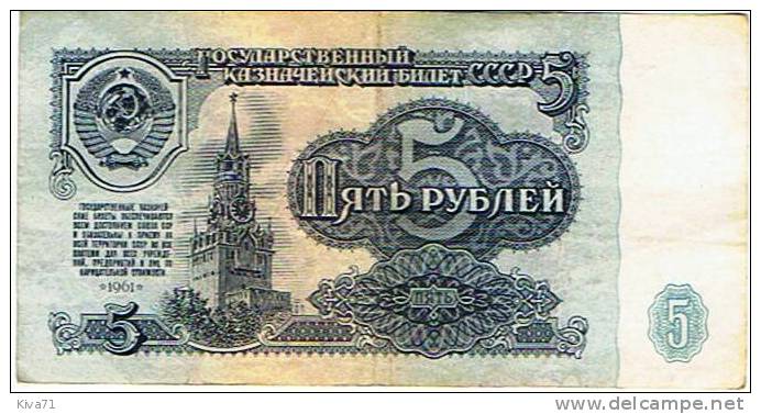 5 Rubles         "RUSSIE"     1961            Ro 49 - Russia