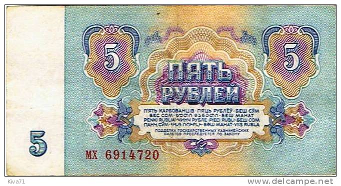 5 Rubles         "RUSSIE"     1961            Ro 49 - Rusia