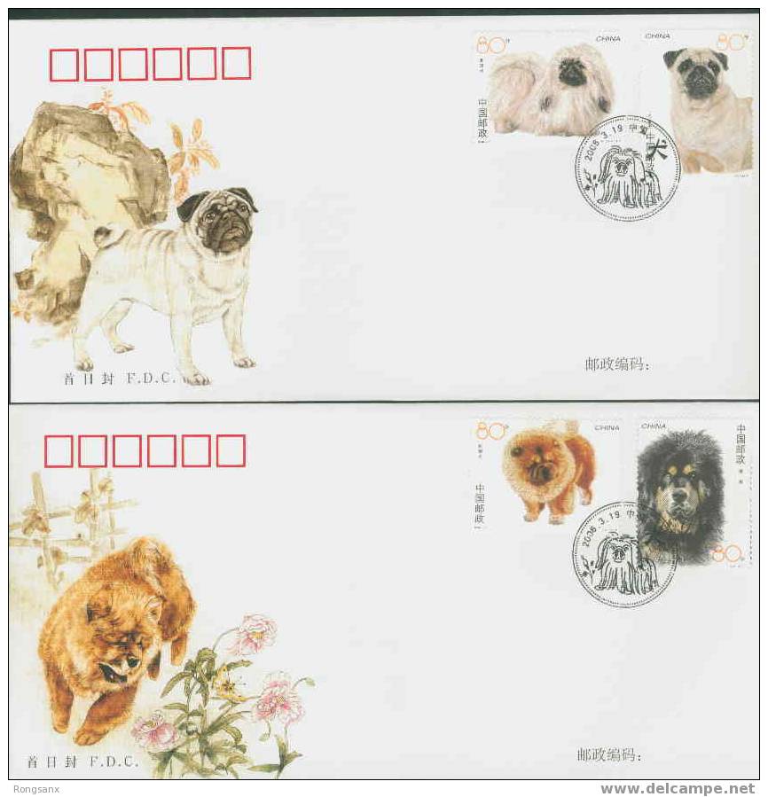 2006-6 CHINA PET DOG FDC 2V - 2000-2009