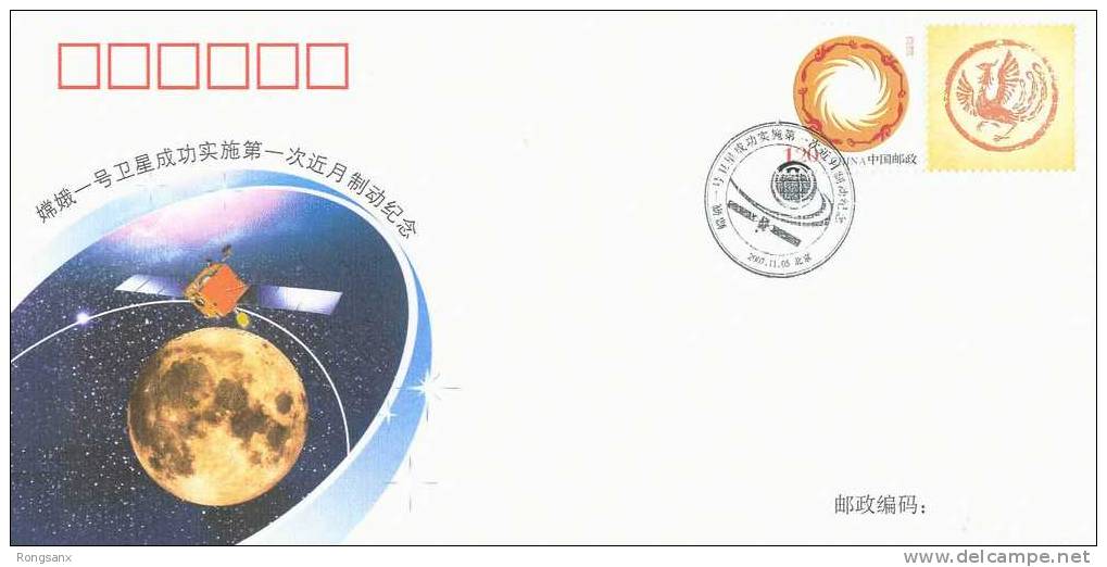 PFTN.ZGTY-04 INJECTION OF CHANG´E-1 TO THE CIRCUMLUNAR ORBIT COMM.COVER - Briefe U. Dokumente