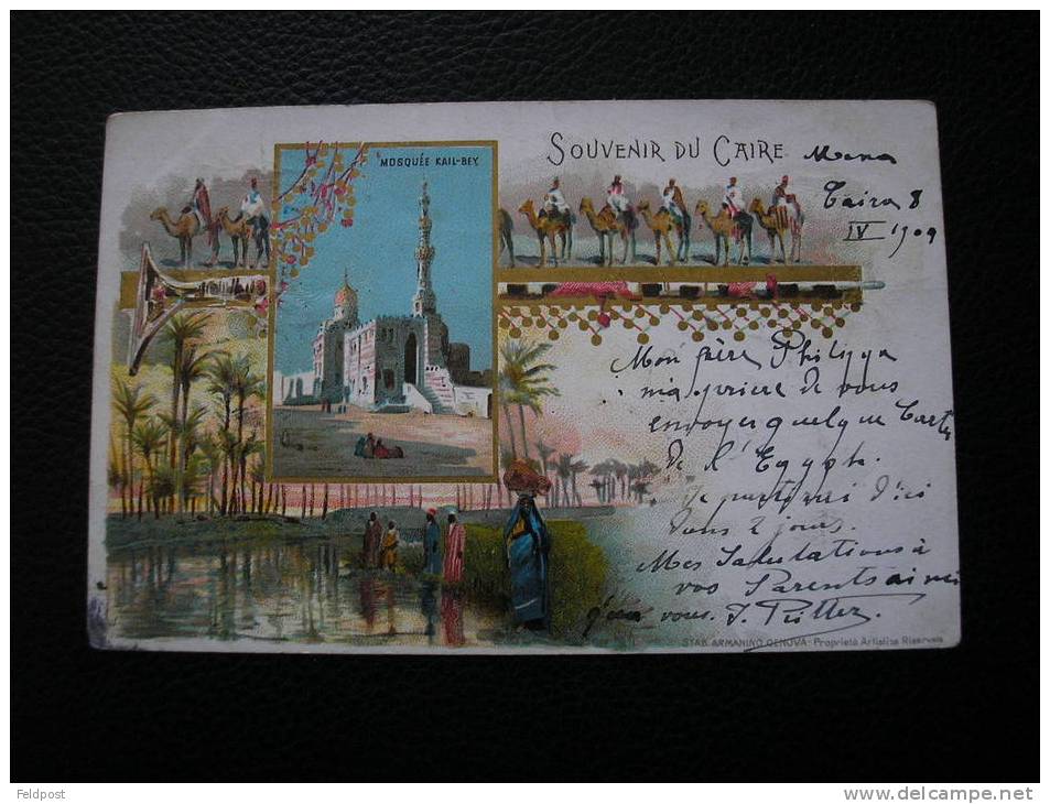 CP Le Caire - Mosquée Kail-Bey 1909 - 1915-1921 Protectorat Britannique