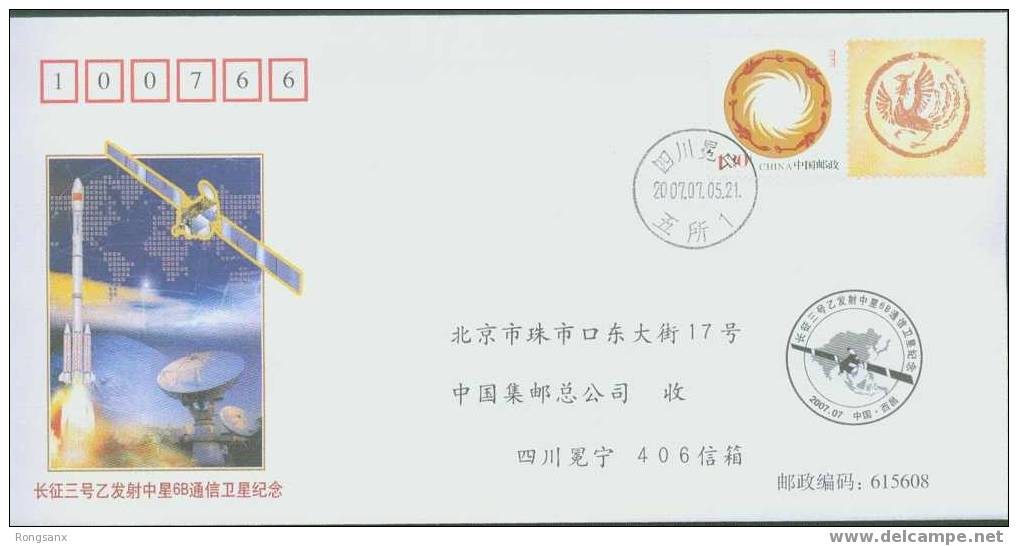 HT-47 LAUNCH OF CHINASAT-6B BY LM-3B COMM.COVER - Briefe U. Dokumente