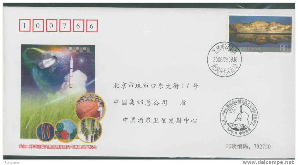 HT-35 LONG MARCH II-C CARRIER ROCKET LAUNCHED THE SHIJIAN VIII SATELLITE COMM COVER - Covers & Documents