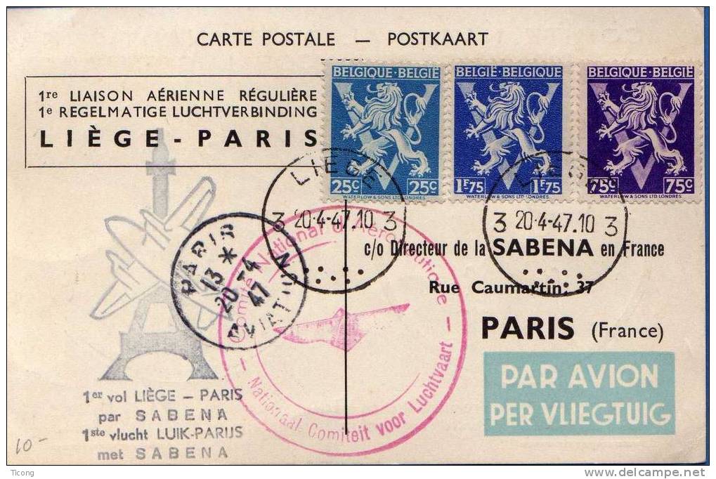 BELGIQUE FRANCE - 1ER VOL LIEGE PARIS PAR SABENA 20 4 1947 - Autres & Non Classés