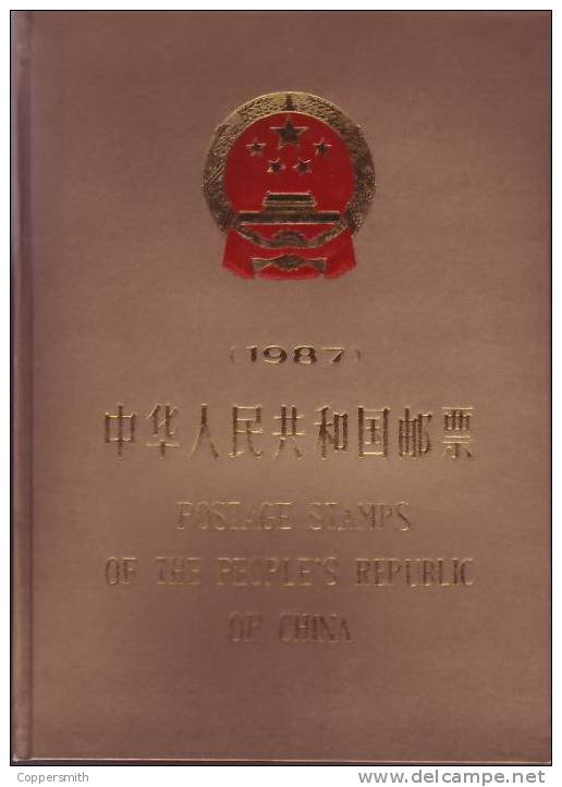 (3463) PR China / Chine  1987 Year Book / Collection Anuelle  ** / Mnh - Sonstige & Ohne Zuordnung