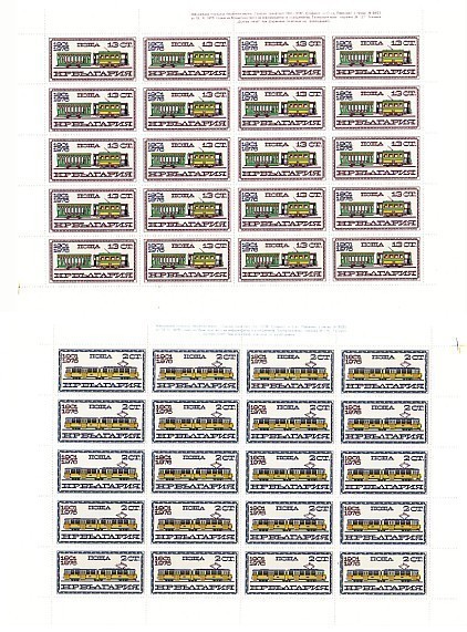 1976 Transport TRAM (TRAMWAY ) 2 V,-MNH Sheet (5 X 4 )  BULGARIA /Bulgarie - Tranvie