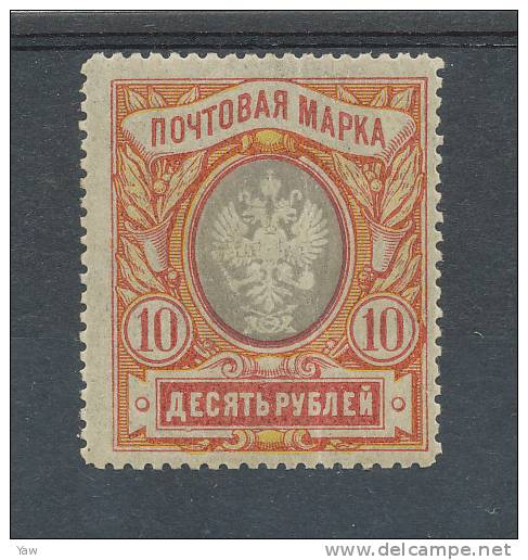 RUSSIA : 1906 Scott #72 Mint Original Gum. MNH** Catalog $350 - Nuovi