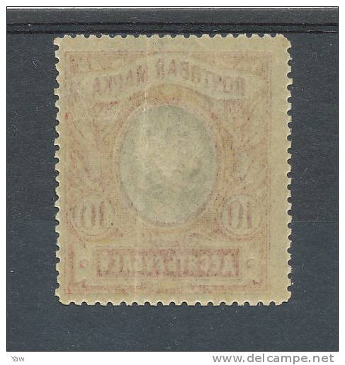 RUSSIA : 1906 Scott #72 Mint Original Gum. MNH** Catalog $350 - Nuovi