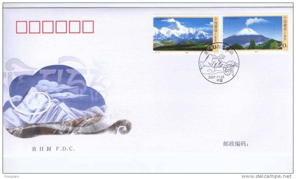 2007 CHINA-MEXICO JOINT MT.GONGGA & POPOCATEPETL CHINA FDC - 2000-2009