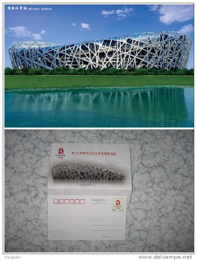 2008 CHINA OLYMPIC SPORT VENUES P-CARD 10V - Postkaarten