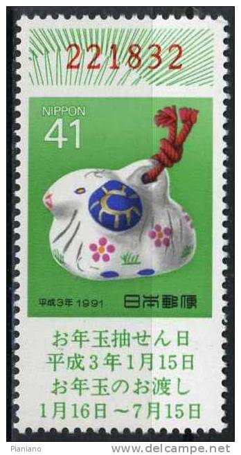 PIA - JAP - 1990 : Nouvel An - Année Du Bélier - (Yv 1851-52) - Unused Stamps