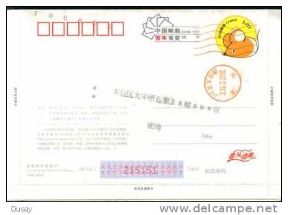 Gym  Emblem Of Volunteer Paralympic Games ,  Pre-stamped Card, Postal Stationery - Ete 2008: Pékin